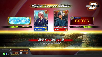 20250519 愛媛県 ちきん ラウンドワン松山店 群復 熜機