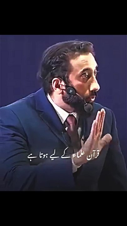 Kya Hum Quran Nhi Seekh Skty?
