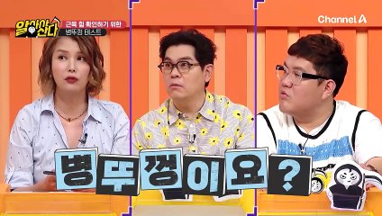 ♨나이가 들어 다이어트를하면... 지방이 아니라 근육이 빠진다?!♨ 근육 지키는 제대로 된 다이어트 비법