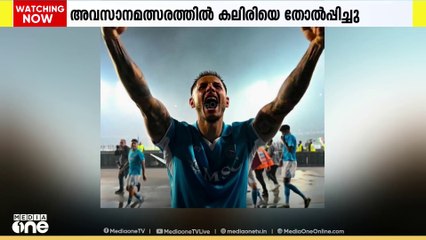 ഇറ്റാലിയൻ ഫുട്ബോൾ ലീഗായ സീരി-എ കിരീടം നാപോളിക്ക്