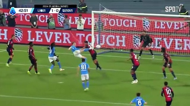 스포츠중계 빠른티비 [세리에A] 38R 나폴리 vs 칼리아리 하이라이트 2025.05.24 (토) 0345 2