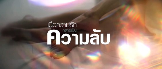 Music Story : Losing Control | show | 2025 | Official Trailer