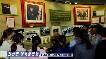 Agricultores patrióticos do tempo de guerra