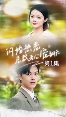 CHASING VENGEANCE IN HIGH HEELS