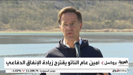 مقترح أوروبي بزيادة الإنفاق العسكري إلى 5% لإرضاء ترمب