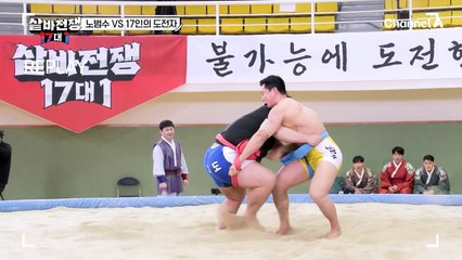 "진격의 종아리를 가진... 유도 선수 출신 ... 이름도 최호동?!" 그/리/고 일반인에게 들린 노범수 선수?!