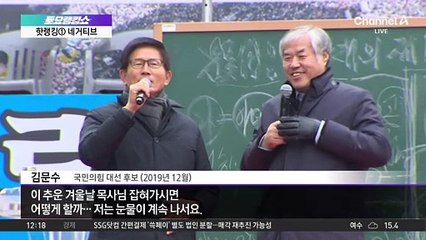 토론서 소환된 이재명 ‘가정사 논란’ vs 김문수 ‘소방관 갑질’