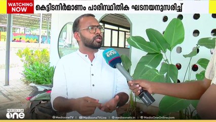 കേരളത്തിന്റെ പാരിസ്ഥിതിക ഘടനയ്ക്കനുസരിച്ച് വീടും കെ‌ട്ടിടങ്ങളും; നൂതന ആശയവുമായി ഉർവി ഫൗണ്ടേഷൻ