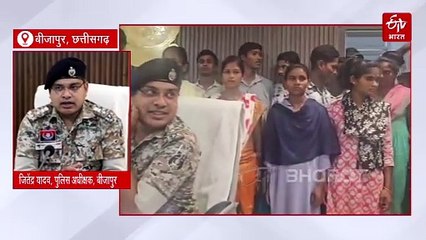 बीजापुर में 24 नक्सलियों का सरेंडर, पुलिस को मिली बड़ी कामयाबी