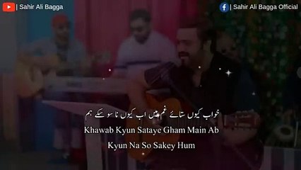 Aye Dil Tu Bata (Full Song) - Sahir Ali Bagga - New Hindi Songs 2018