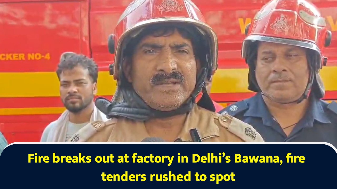 Fire breaks out at factory in Delhi’s Bawana, fire tenders rushed to spot