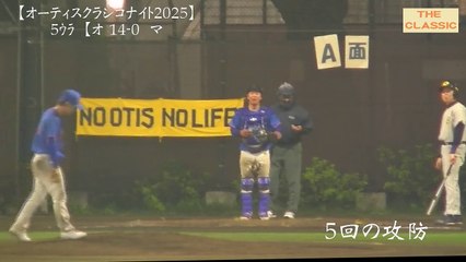 THE OTISREDDING TRANINGGAME20250519-16/17