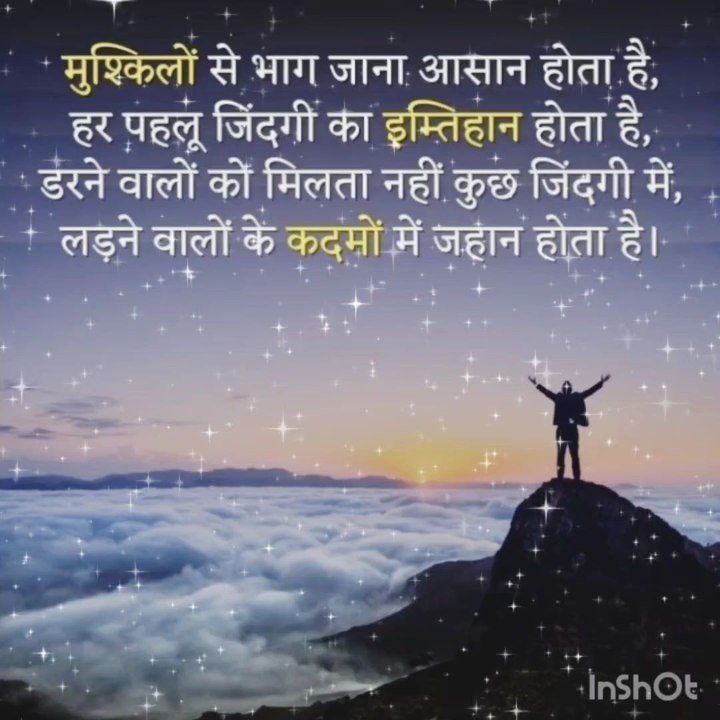 good