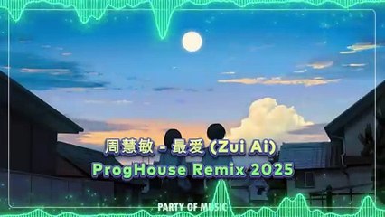 周慧敏 - 最爱 (Zui Ai) ProgHouse Remix 2025 Req Harumslot