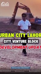 Urban City Lahore – Modern Living is Now Under Construction! 🚧🏙️