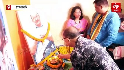 গোলাঘাটত ‘‘ভাইমন দা’’ই মন মুহিলে ৰাইজৰ