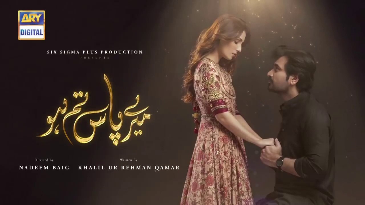 Meray Paas Tum Ho Episode 9 | Ayeza Khan | Humayun Saeed | Adnan Siddiqui | Hira Salman