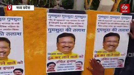 कहां लापता हो गए विजय शाह! इंदौर में सरगर्मी से मंत्रीजी की खोज, तगड़े इनाम का ऐलान