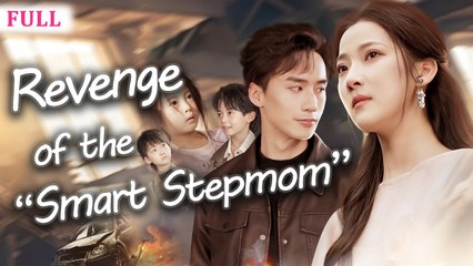 She Was Once A Vicious Stepmother, Now She’s Stealing Everyone’s Heart Especially Her Husband! - Chinese  2025