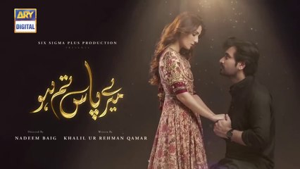 Meray Paas Tum Ho Episode 12 | Ayeza Khan | Humayun Saeed | Adnan Siddiqui | Hira Salman
