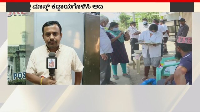 ಬೆಂಗಳೂರಿನಲ್ಲಿ 32 ಕೊರೊನಾ ಕೇಸ್ ಪತ್ತೆ | covid cases in Bengaluru | Suvarna News | Kannada News