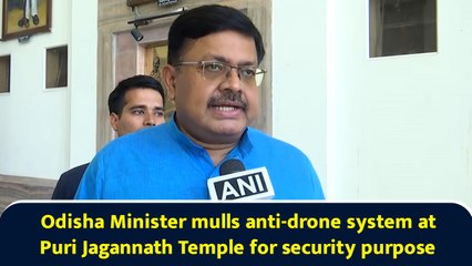 Odisha Minister mulls anti-drone system at Puri Jagannath Temple for security purpose