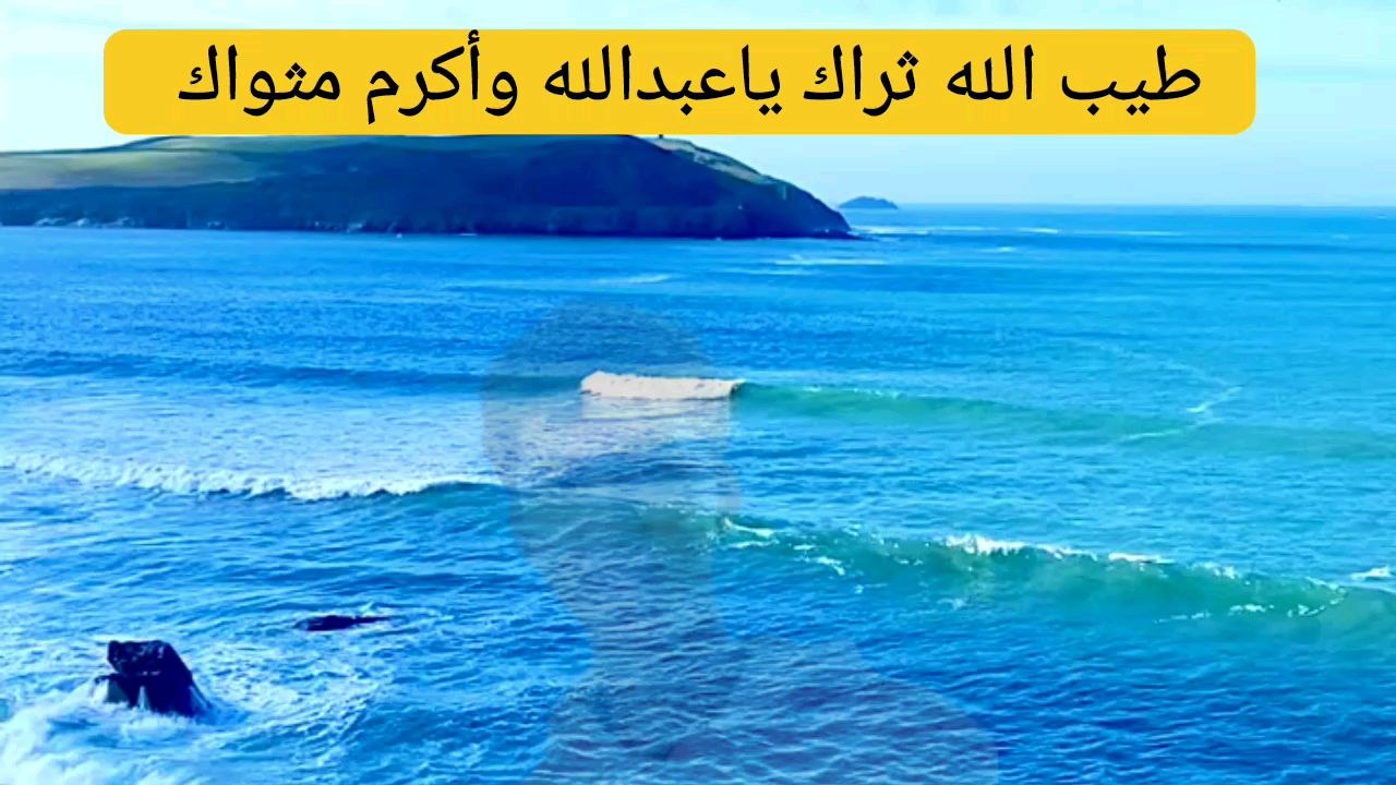 قران كريم بصوت جميل صدقه جاريه على روح فقيد الشباب مهندس عبدالله ياسر