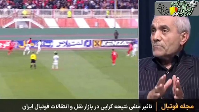 صحبت‌های طاهری درباره حواشی فوتبال ایران و پرسپولیس