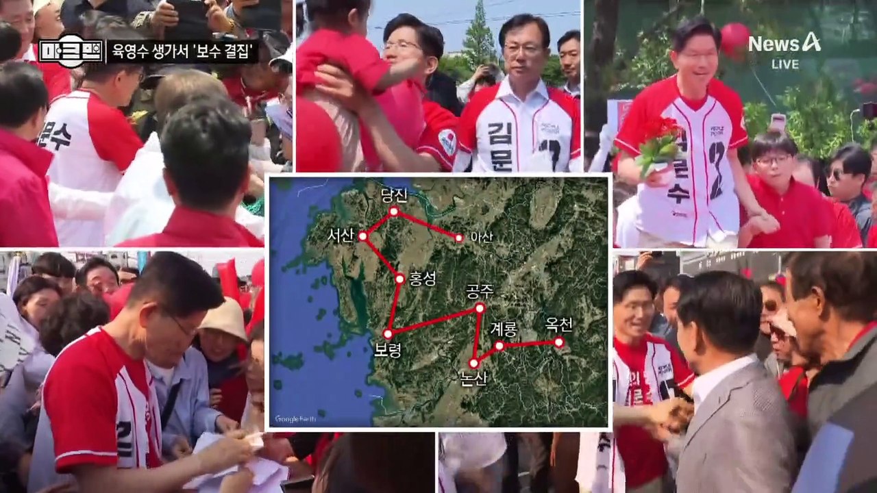 [마크맨]박근혜 이어 육영수…김문수, 보수 결집 총력
