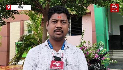 'एमएसईबी'चा भोंगळ कारभार; पाच वर्षांपासून लाईट कनेक्शन नसताना प्राथमिक आरोग्य केंद्राला दिलं ९० हजारांचं बिल