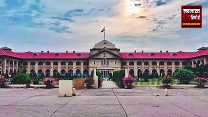 प्रयागराज मेडिकल माफिया के शिकंजे में? हाईकोर्ट की सख्त टिप्पणी | स्वास्थ्य व्यवस्था सवालों में