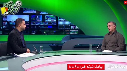 صحبت‌های دین‌محمدی بعد از بازی استقلال و صنعت‌نفت