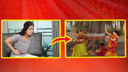 Vat Savitri Puja During Period: पीरियड में वट सावित्री व्रत पूजा कैसे करें, व्रत रखना चाहिए या नहीं