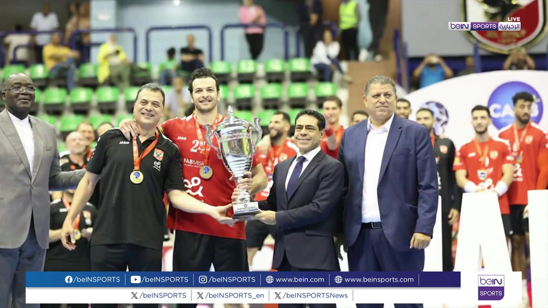 AHLI HANDBALL