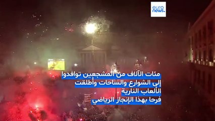 نابولي يحتفل بفوزه بلقب الدوري الإيطالي للمرة الرابعة في تاريخه