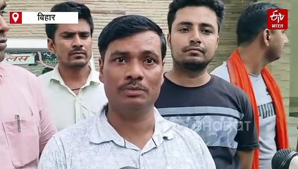 बिहार में CO ऑफिस का घूसखोर डाटा ऑपरेटर गिरफ्तार, दाखिल-खारिज के एवज में रिश्वत लेते निगरानी ने दबोचा