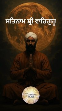 Conscious Soul _ Stories that Stir the Spirit