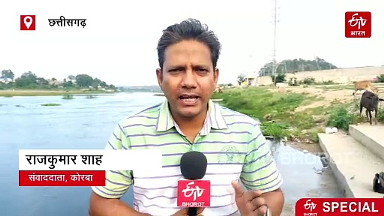 छत्तीसगढ़ का पहला एक्वा पार्क कोरबा में आकार लेगा, फिश प्रोसेसिंग प्लांट के साथ म्यूजियम बनाने की तैयारी