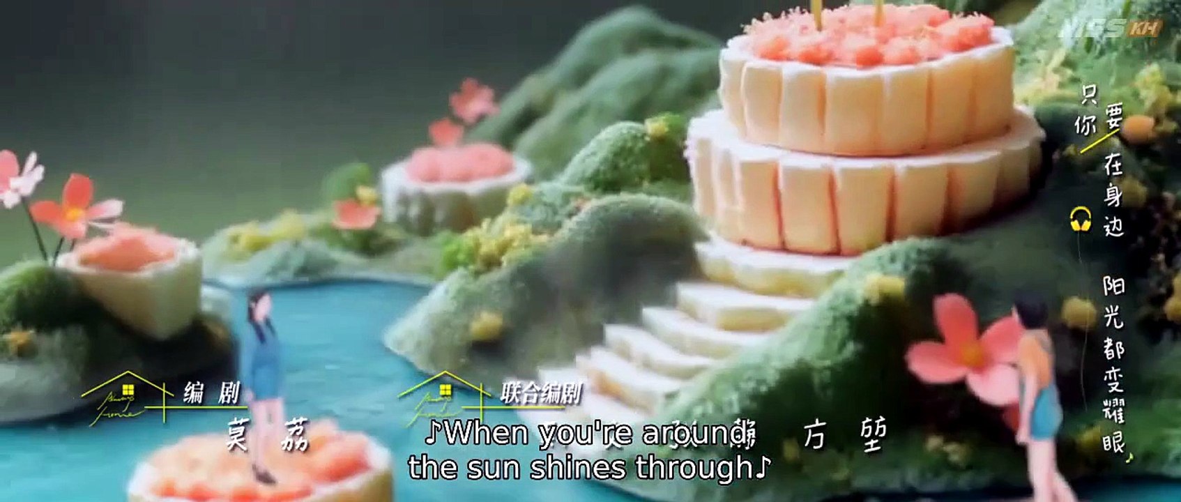 The First Frost (2025) Ep 20 Eng Sub