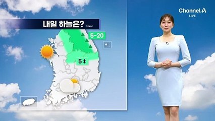 [날씨]내일 막바지 봄 날씨…오후 한때 동쪽 소나기