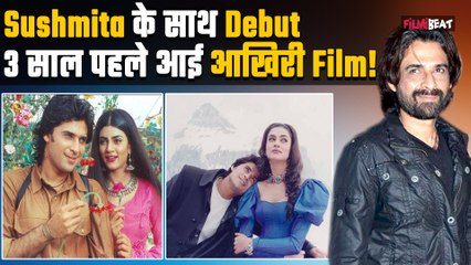 Mukul Dev Demise:मुकुल देव का 54 साल की उम्र में निधन, Sushmita Sen किया था Industry में Debut