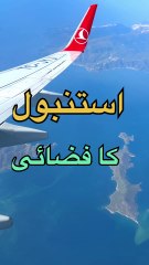 Aerial view of Istanbul | istanbul Turkiye #shorts #fly #sarajevo