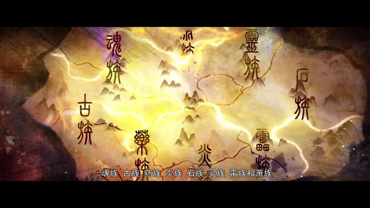 [148HD]Nian Fan of BTTH 5 Episode 148 English Subtitle & Sub Indo(斗破苍穹年番)