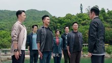 执法者们 第23集 線上看