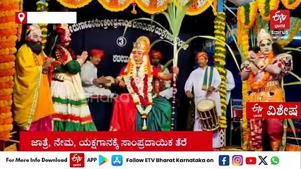 ಇಂದು 'ಪತ್ತನಾಜೆ': ತುಳುನಾಡಿನ ಉತ್ಸವ, ಜಾತ್ರೆ, ನೇಮ, ಯಕ್ಷಗಾನಕ್ಕೆ ಸಾಂಪ್ರದಾಯಿಕ ತೆರೆ