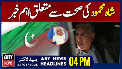ARY News 4 PM Headlines | 24th May 2025 | PTI's Shah Mahmood Qureshi discharged from hospital