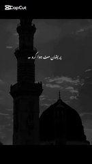 ہر مشکل کے ساتھ آسانی ہے | اللہ کا وعدہ سچا ہے