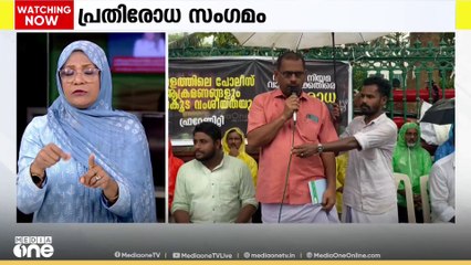 പൊലീസ് അതിക്രമങ്ങൾക്കും ഭരണകൂട വംശീയതക്കുമെതിരെ ഫ്രറ്റേണിറ്റി മൂവ്മെന്റ്