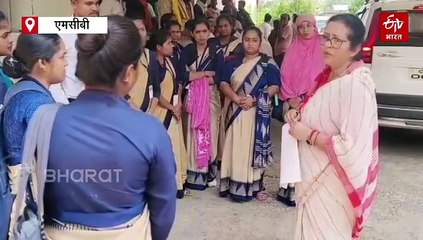 निजी शैक्षणिक संस्थान में मनमानी का आरोप, छात्राओं ने की लिखित शिकायत