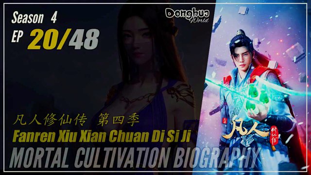 Mortal Cultivation Biography Season 4 EP 20 (144) 凡人修仙传 Fanren Xiu Xian Zhuan | Donghua - Cc English
